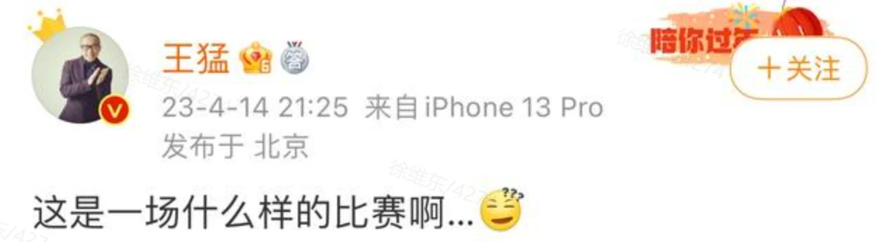 七大证据证明打假球！上海江苏把球迷当白痴，真的脸都不要了相关图片