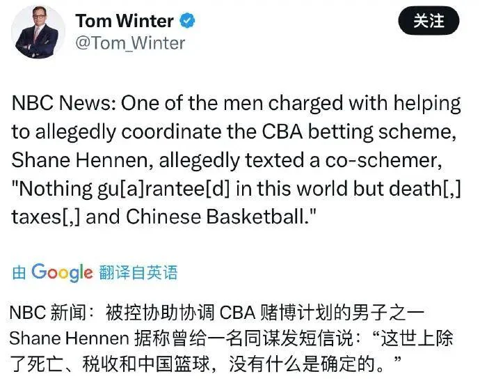 布莱克尼被爆在CBA打假球，这是个案，还是普遍现象？相关图片
