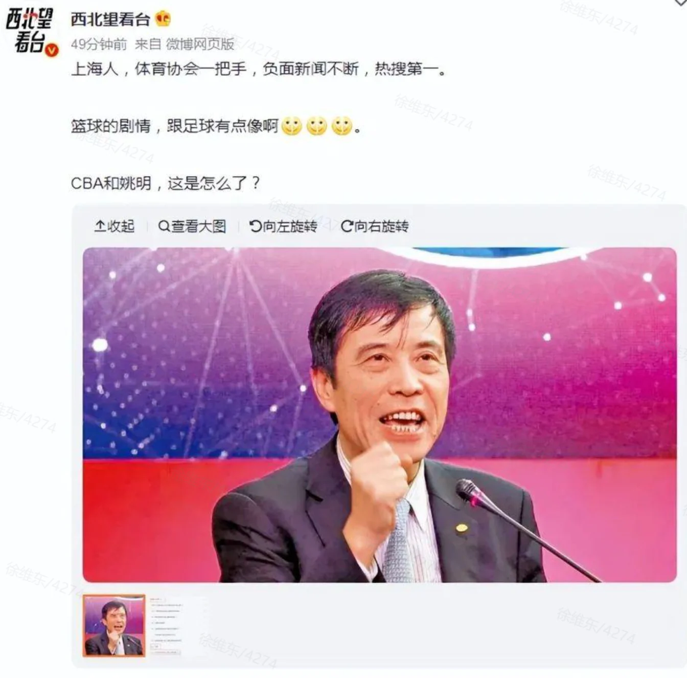 七大证据证明打假球！上海江苏把球迷当白痴，真的脸都不要了相关图片