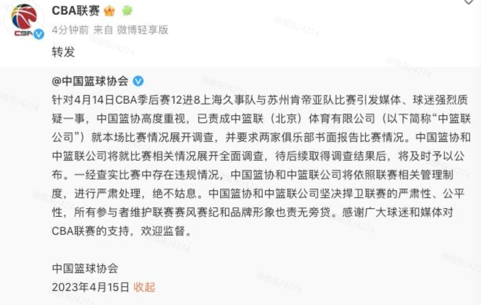七大证据证明打假球！上海江苏把球迷当白痴，真的脸都不要了相关图片