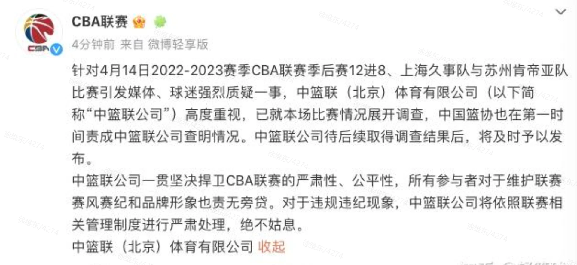 七大证据证明打假球！上海江苏把球迷当白痴，真的脸都不要了相关图片