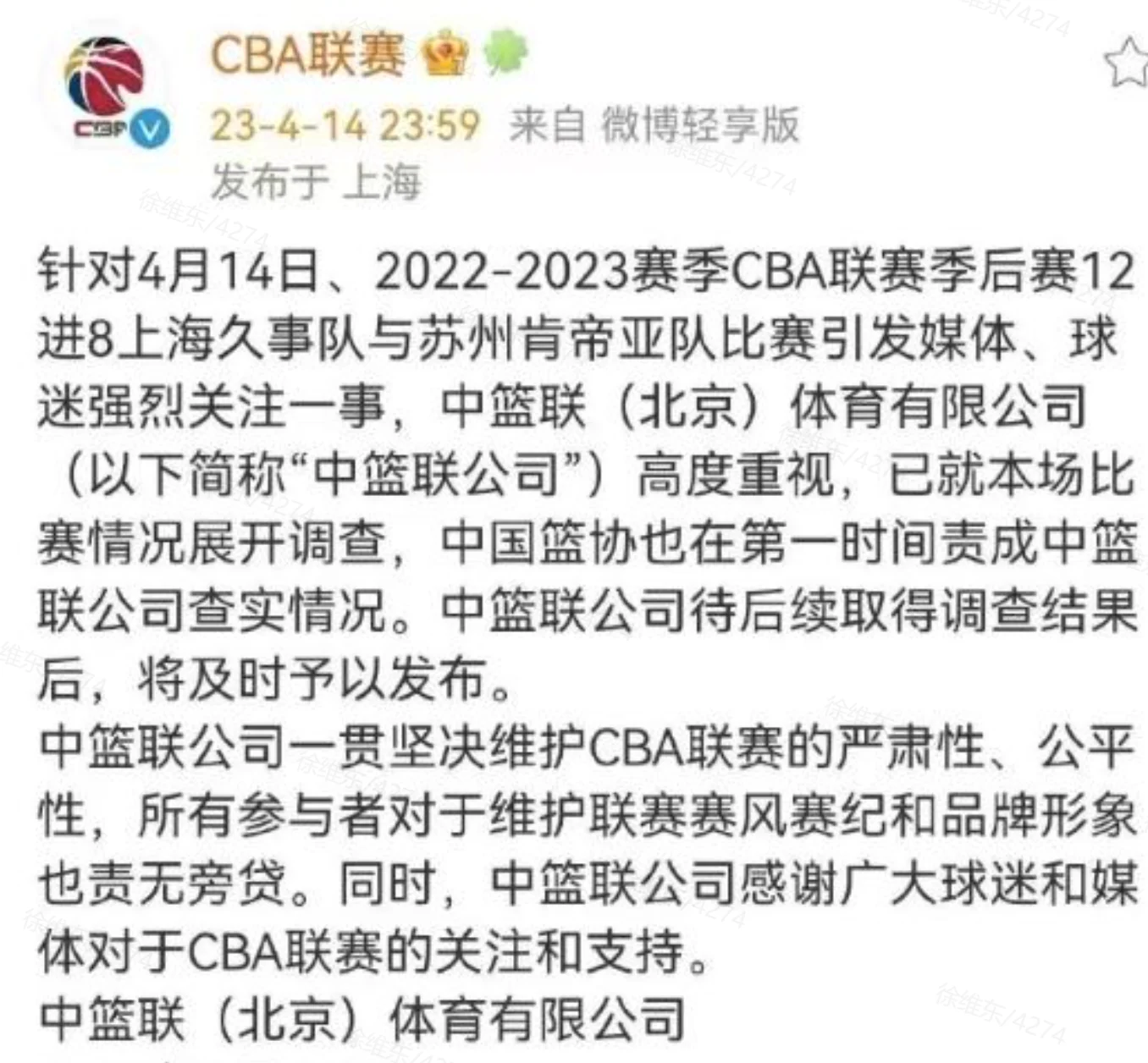 七大证据证明打假球！上海江苏把球迷当白痴，真的脸都不要了相关图片