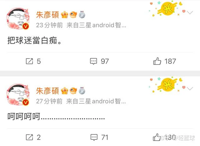 七大证据证明打假球！上海江苏把球迷当白痴，真的脸都不要了相关图片
