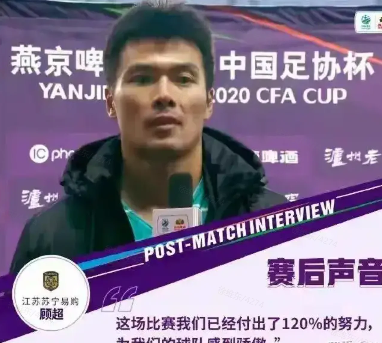 哪些联赛假赛最多 哪些联赛最良心?相关图片