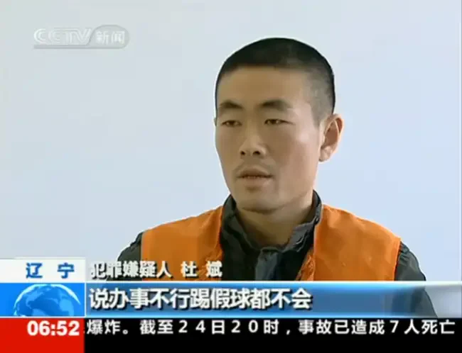足球专业人士或足球资深圈内人士能否看得出球员是否踢假球？相关图片