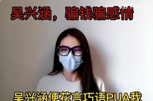 “中超全是假球”相关图片